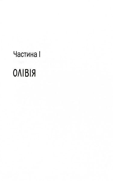 Ще одна зникла безвісти 10311029446 фото