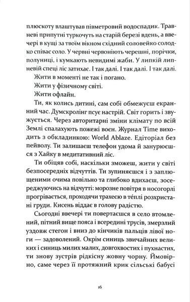 Т-щастя 10311034799 фото