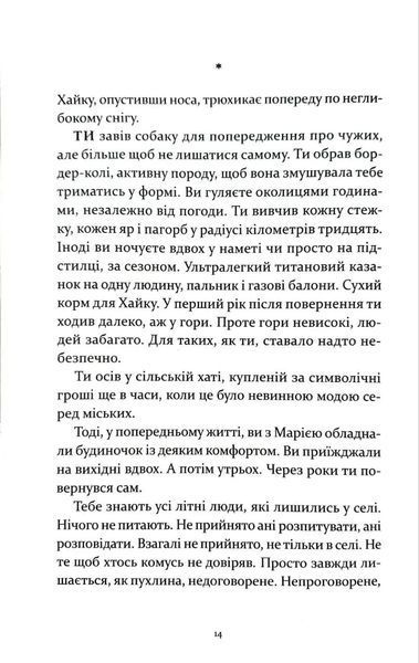 Т-щастя 10311034799 фото