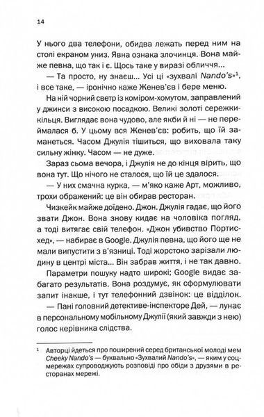 Ще одна зникла безвісти 10311029446 фото