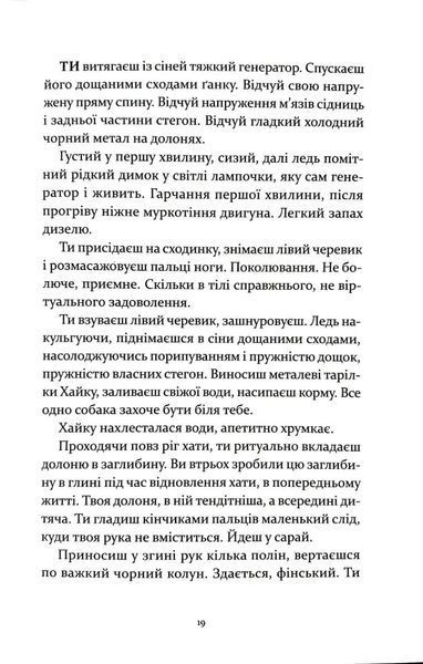Т-щастя 10311034799 фото