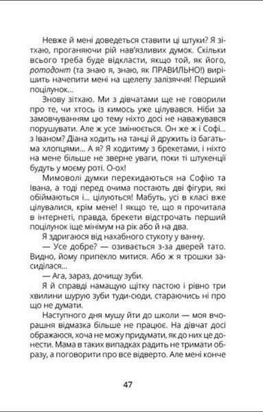 Панна Оля 10311024137 фото