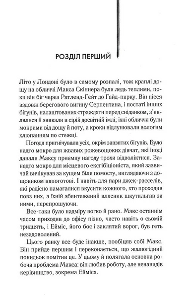 Один хороший рік 10311026069 фото