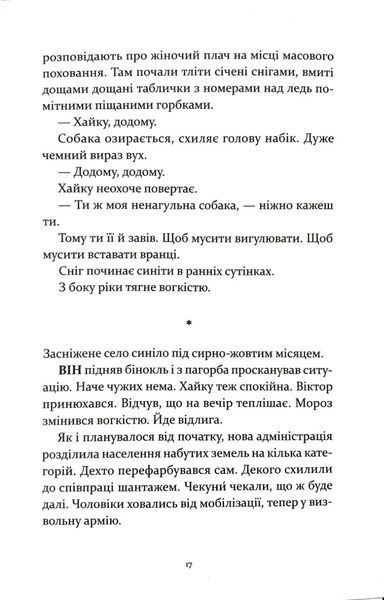 Т-щастя 10311034799 фото