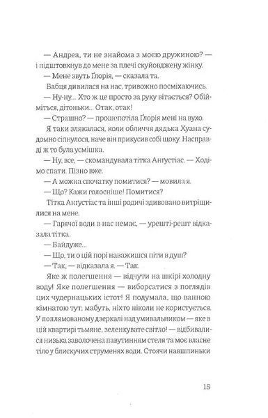 Ніщо 10311019805 фото