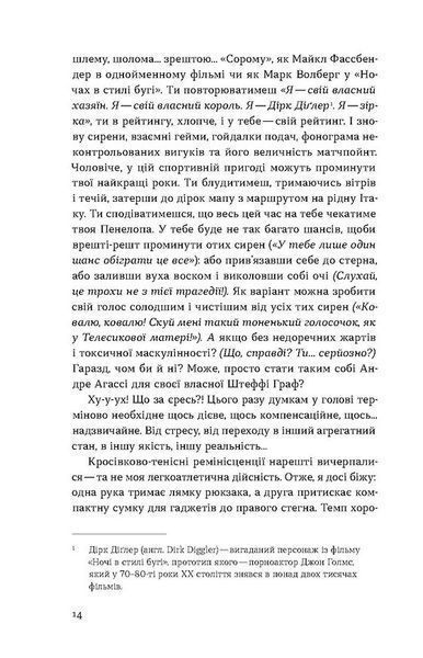 Маятники. Маршутка "Рівне-Київ-Рівне" 10311028590 фото