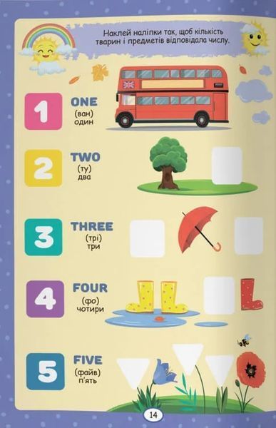 Нейробіка. Прописи-тренажер. Англійська абетка. 100 нейроналіпок 10311020889 фото