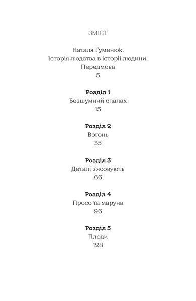 Хіросіма 10311018871 фото