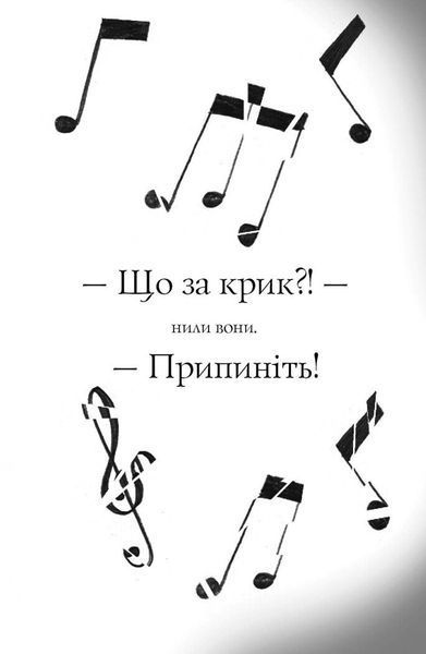 Пригоди Фоксі. Велика втеча. Книга 3 10311029018 фото