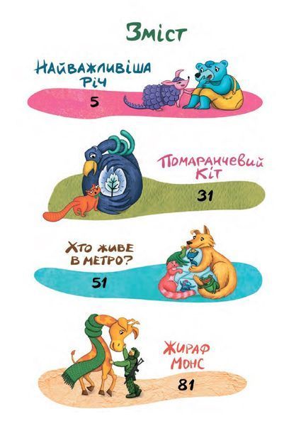 Дивна весна 10311024724 фото
