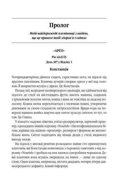 Зозулина земля за хмарами 10311023045 фото