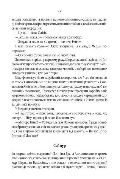 Зозулина земля за хмарами 10311023045 фото