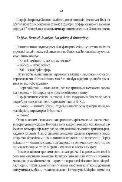Зозулина земля за хмарами 10311023045 фото