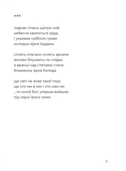 Жінка над виноградом 10311033550 фото