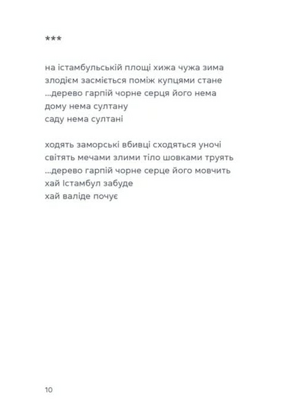 Жінка над виноградом 10311033550 фото