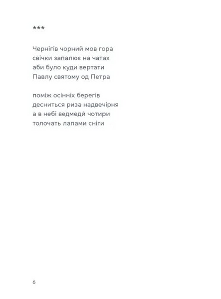 Жінка над виноградом 10311033550 фото