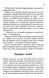 Теревені по всьому місту. Книга 4 10311028113 фото 6