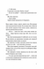 Ромео 10311019770 фото 8