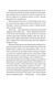 Муза жахіть. Мрійник Стрендж. Книга 2 10311034646 фото 5