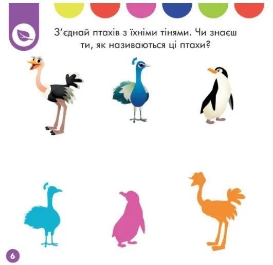 Disney Маля. Перше навчання. Мені 3 роки (КОМПЛЕКТ 2 книжки) 10311009609 фото