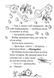 Вінні та Вілбер. Книга 2. Бомбезна Вінні 10311015478 фото 10