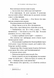Остання оповідачка 10311026994 фото 6