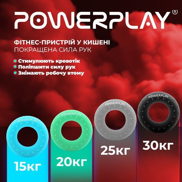 Еспандер кистьовий силіконовий PowerPlay PP-4338 Hand Grip Hard 30 кг. Чорний PP_4338_Black_30kg фото