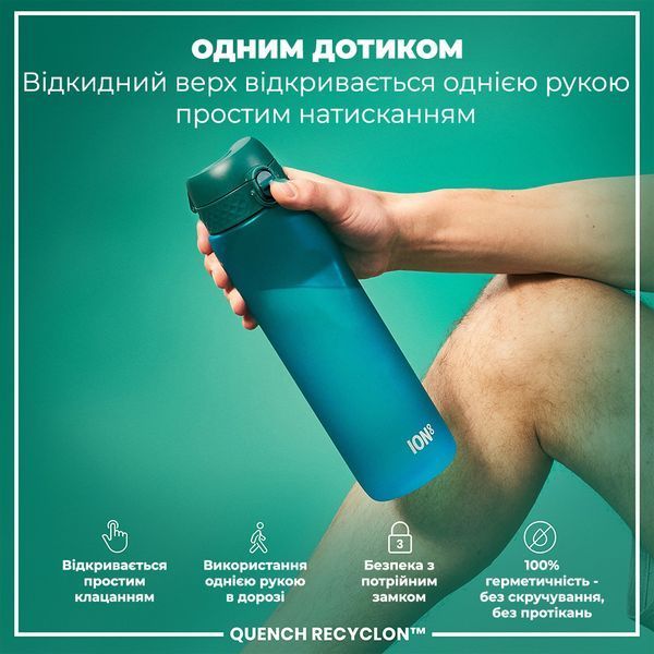 Пляшка для води&nbsp;ION8&nbsp;1000 мл. (ЕКО пляшка) BPA Free, Aqua I8RF1000AQU фото