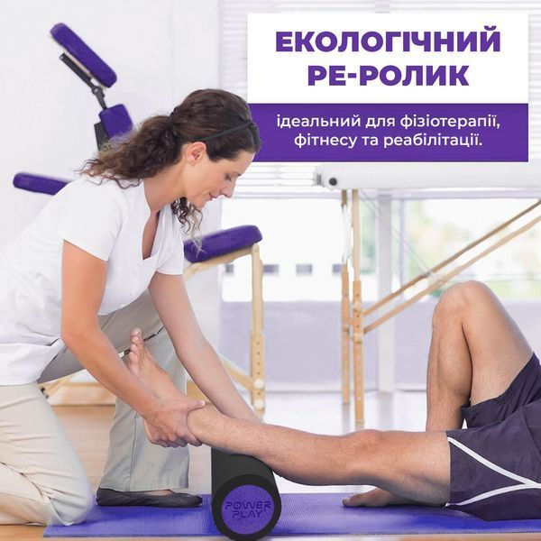 Масажний ролик (роллер) гладкий PowerPlay 4021 Fitness Roller Чорно-фіолетовий (30x15см.) PP_4021_BL/Purple_(30*15) фото