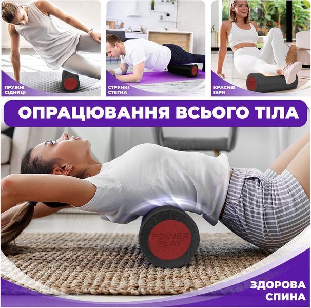 Масажний ролик (роллер) гладкий PowerPlay 4021 Fitness Roller Чорно-фіолетовий (30x15см.) PP_4021_BL/Purple_(30*15) фото