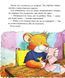 Мишеня Тім святкує день народження 10311031374 фото 6