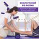 Масажний ролик (роллер) гладкий PowerPlay 4021 Fitness Roller Чорно-фіолетовий (30x15см.) PP_4021_BL/Purple_(30*15) фото 4