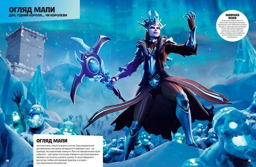 FORTNITE Official. Хронологія 10311005180 фото
