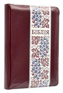 Біблія (мала, 10457) - Червона з вишивкою 10311016092 фото