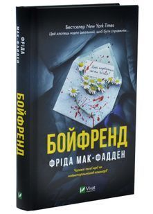Бойфренд 10311034327 фото