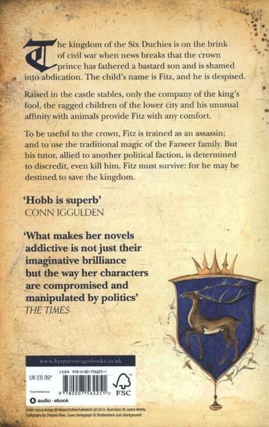 Assassin's Apprentice. The Farseer Trilogy. Book 1 10311026385 фото