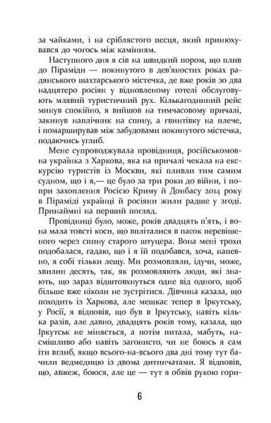 Холод 10311028525 фото