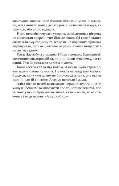 Дорослі дівчата 10311013086 фото