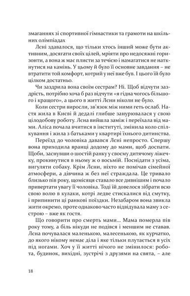 Дорослі дівчата 10311013086 фото