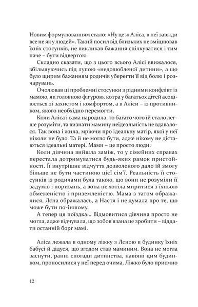 Дорослі дівчата 10311013086 фото