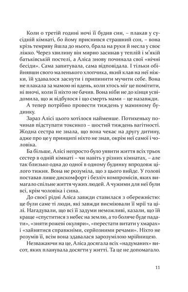 Дорослі дівчата 10311013086 фото
