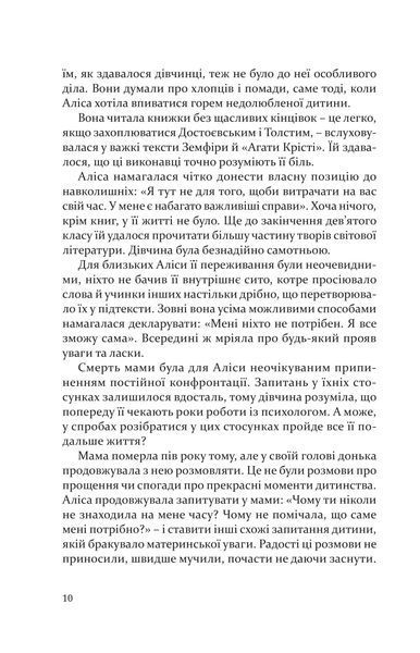 Дорослі дівчата 10311013086 фото
