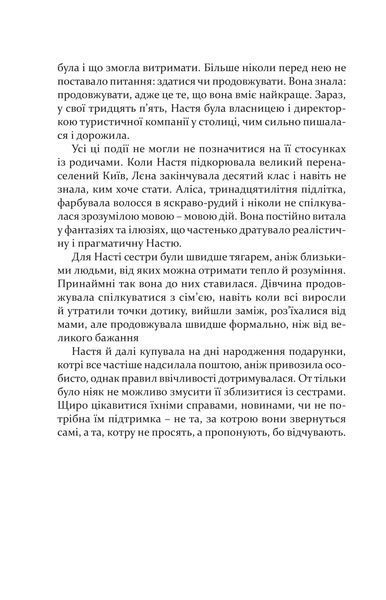 Дорослі дівчата 10311013086 фото