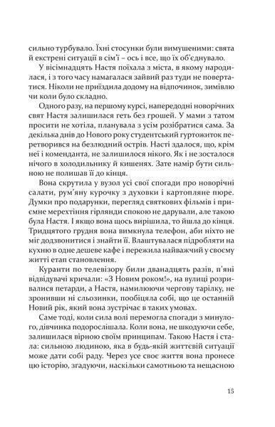 Дорослі дівчата 10311013086 фото
