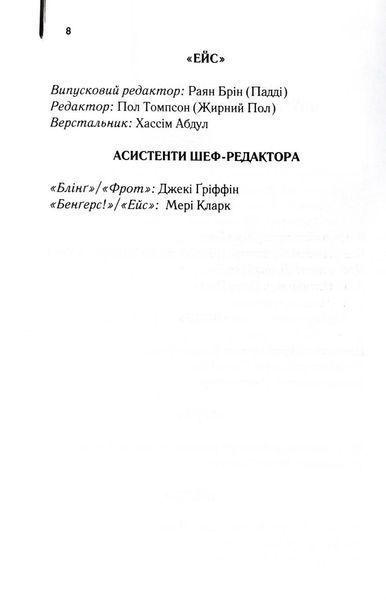 Щоденник порнографа 10311032999 фото