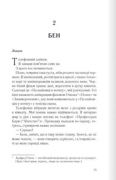 Анна О 10311025722 фото
