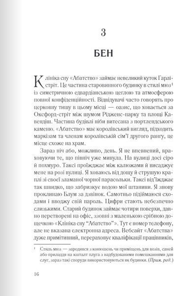 Анна О 10311025722 фото