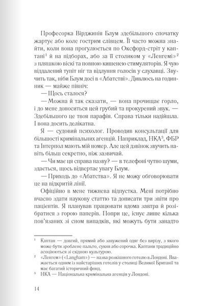Анна О 10311025722 фото