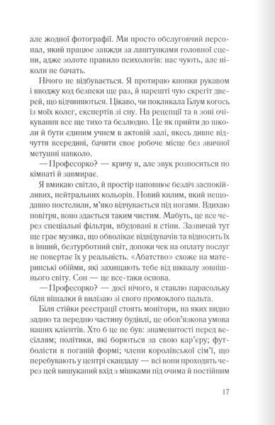 Анна О 10311025722 фото