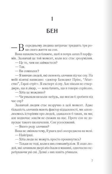 Анна О 10311025722 фото